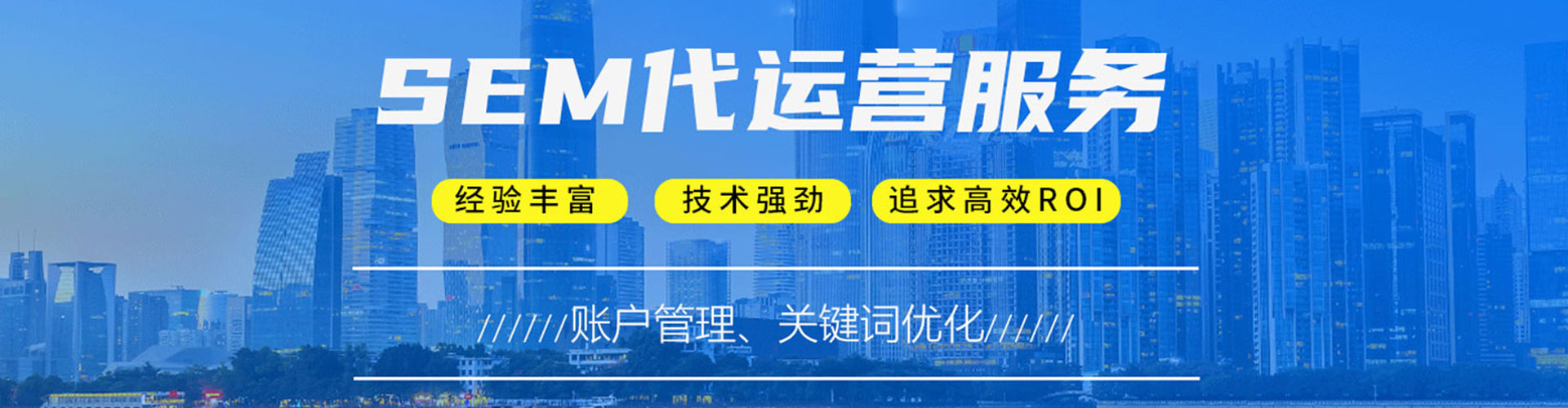 沙坡头百度优化推广