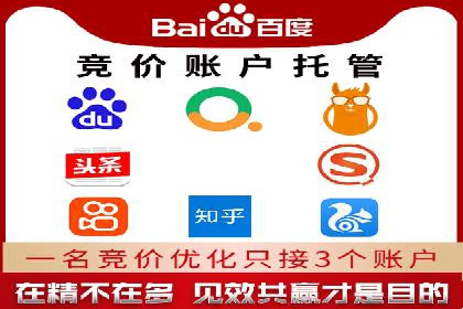 百度竞价广告如何实现高转化率？看这五个成功企业的案例