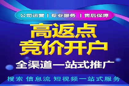 信息流广告投放公司案例应用场景