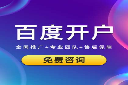 案例展示：SEM代运营服务公司助力企业拓展市场